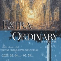 ¼,  2Extra Ordinary:  ϻ̰ Ưѡ