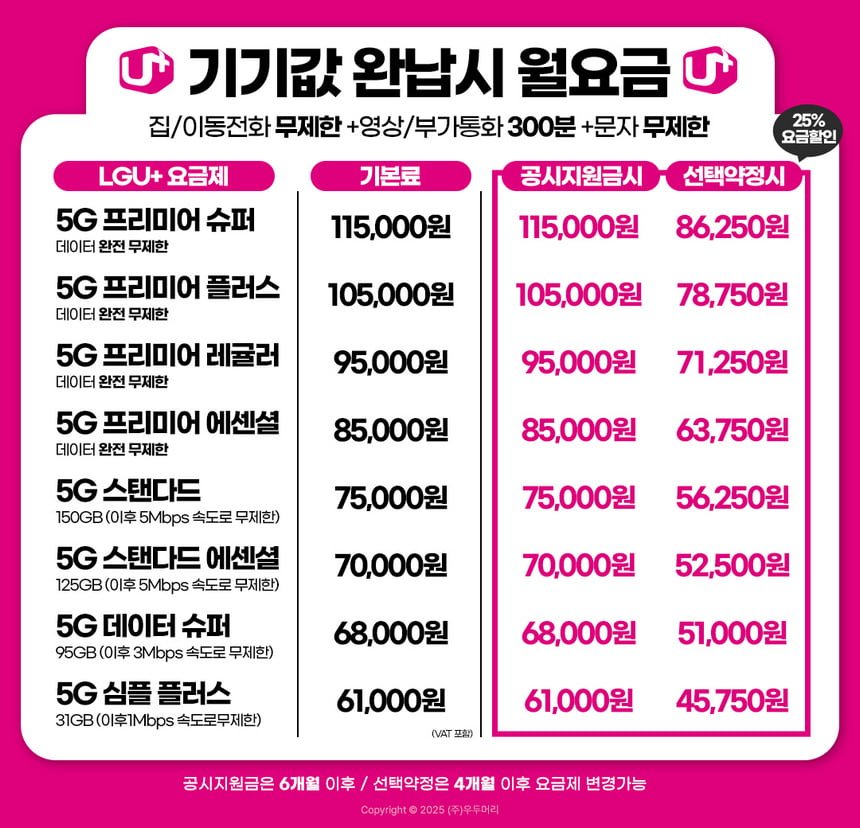KakaoTalk_20250218_105403800_05.jpg
