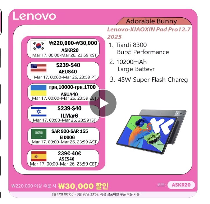 20250317232000_qWVzIj26JR.png