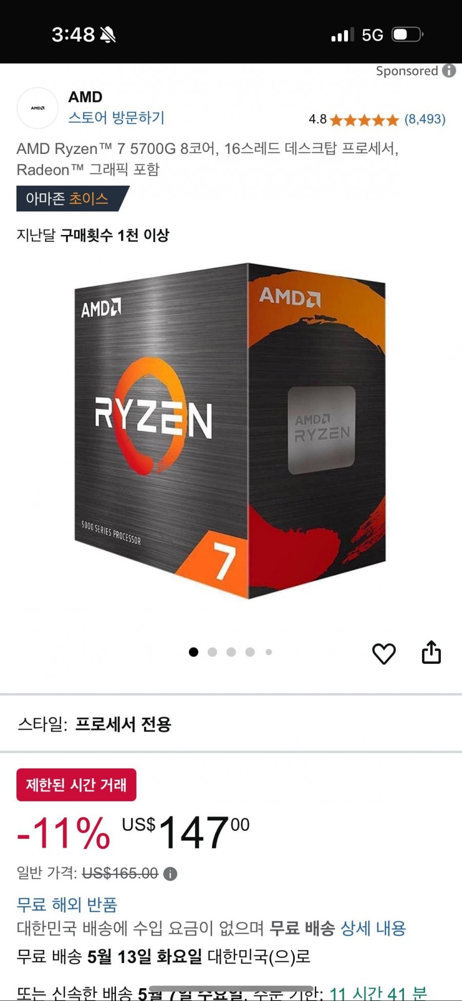 20250428155346_8GBqcFFOqc.png