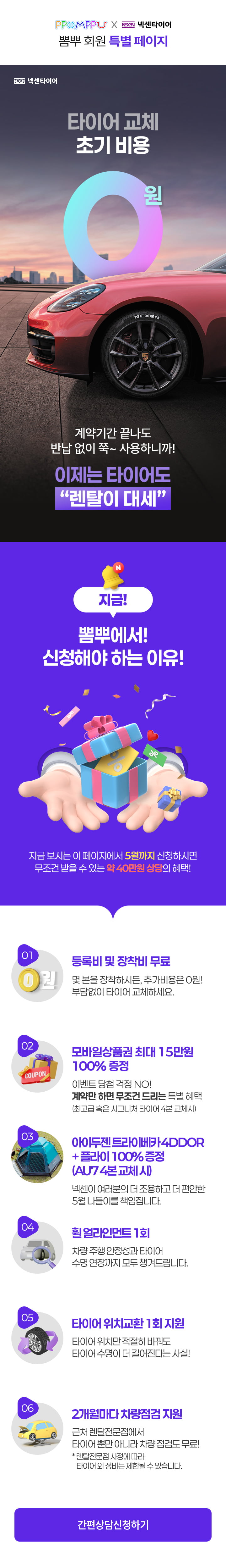 KakaoTalk_20250430_145433122.jpg