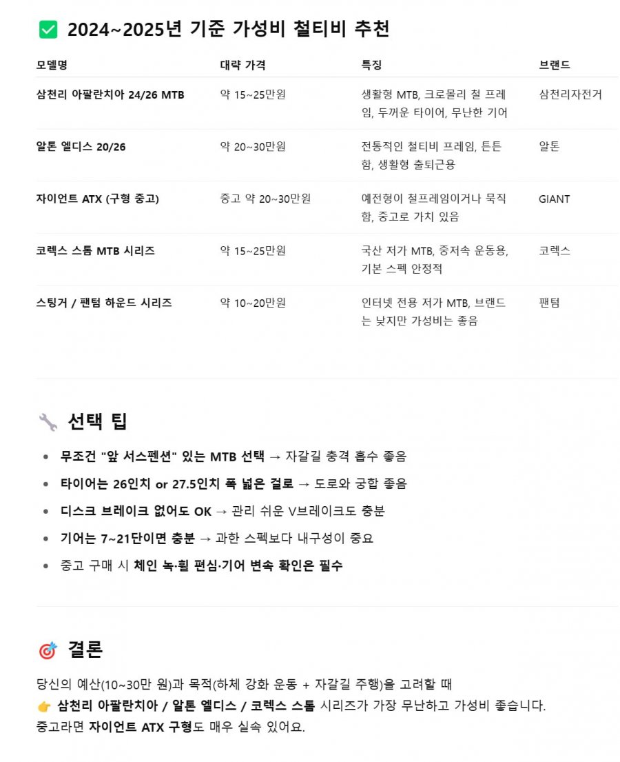 20250506212929_mpsoX3UF8w.png