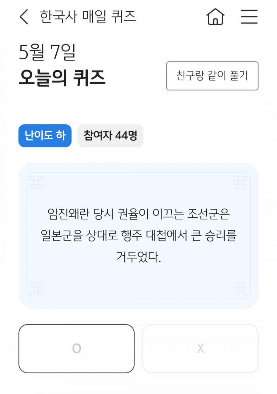 20250507000315_ji8H7P0dJy.jpg