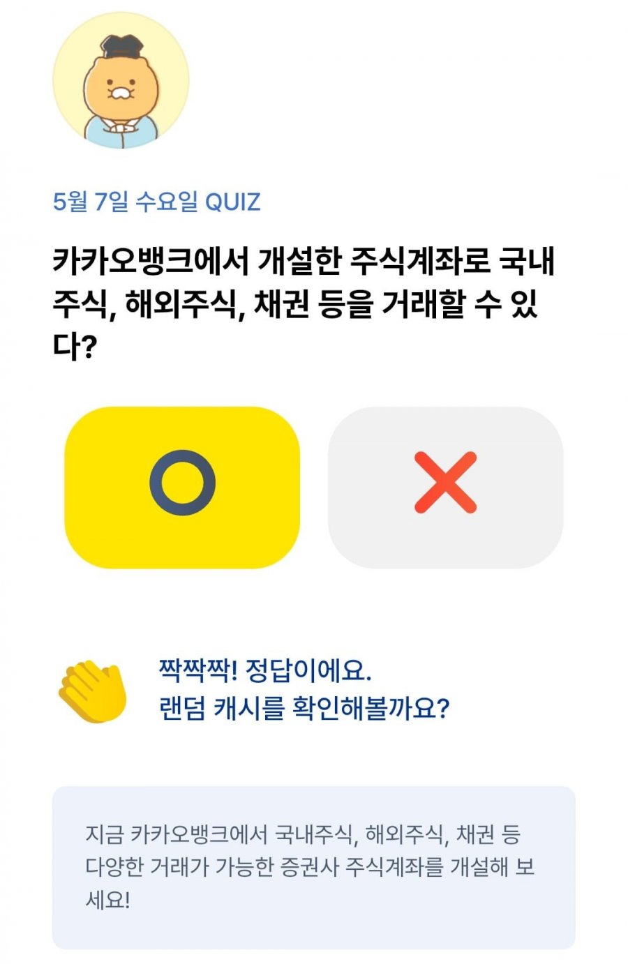 20250507001043_aP0NS8SnKS.jpg