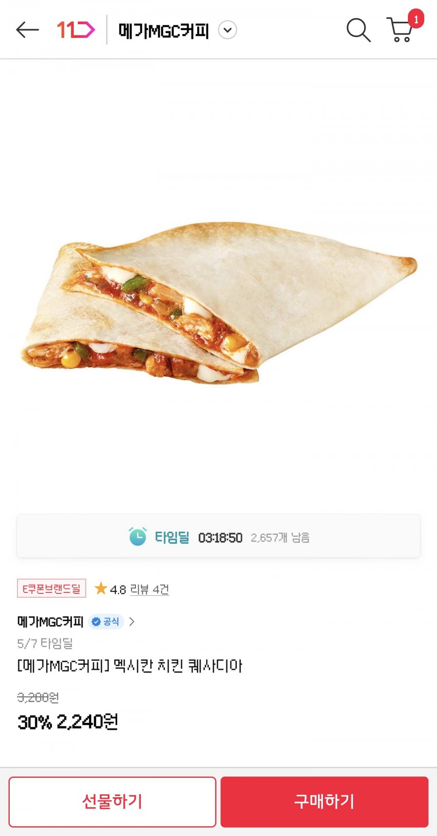 20250507114225_hhQhuCRL4a.png