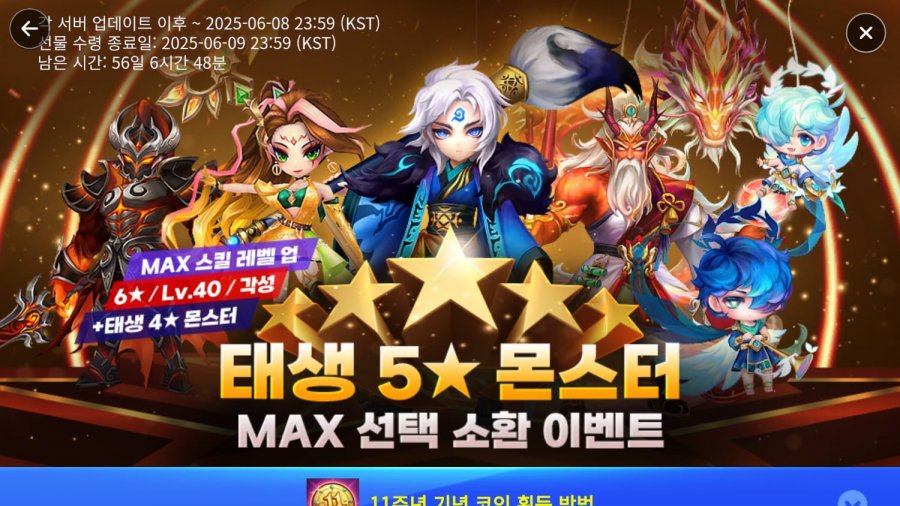 20250507230307_zE4F1yomJU.png