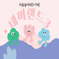 [ư] âǹ̼-׹3