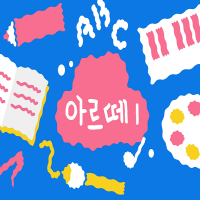[ư] âǹ̼-Ƹ1