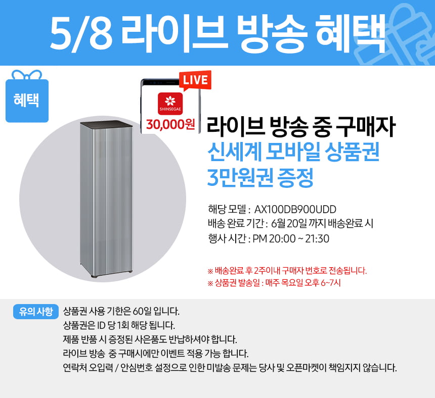 20250508092139_Rm4TY0Pu2f.jpg