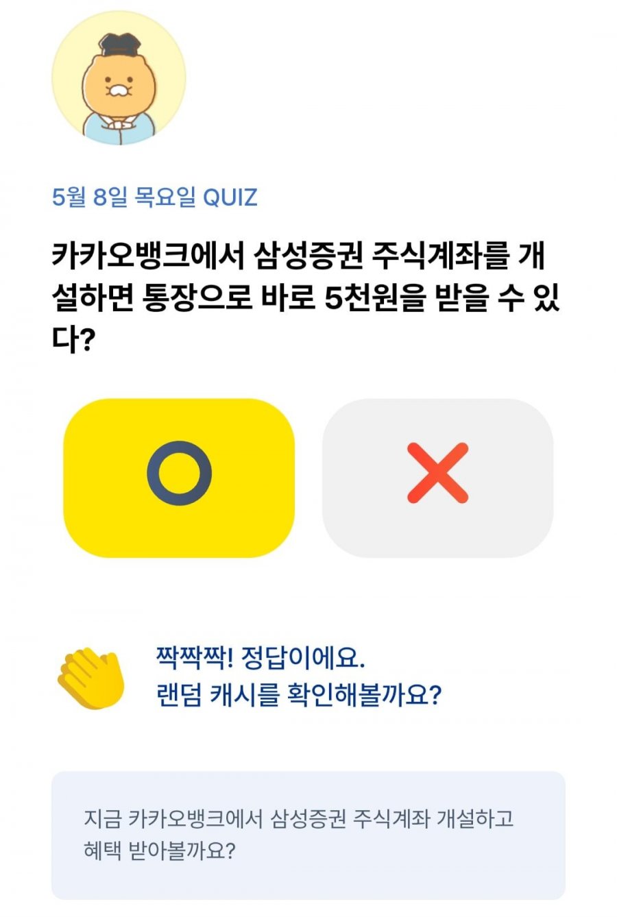 20250508001215_jSPSnQkeeq.jpg