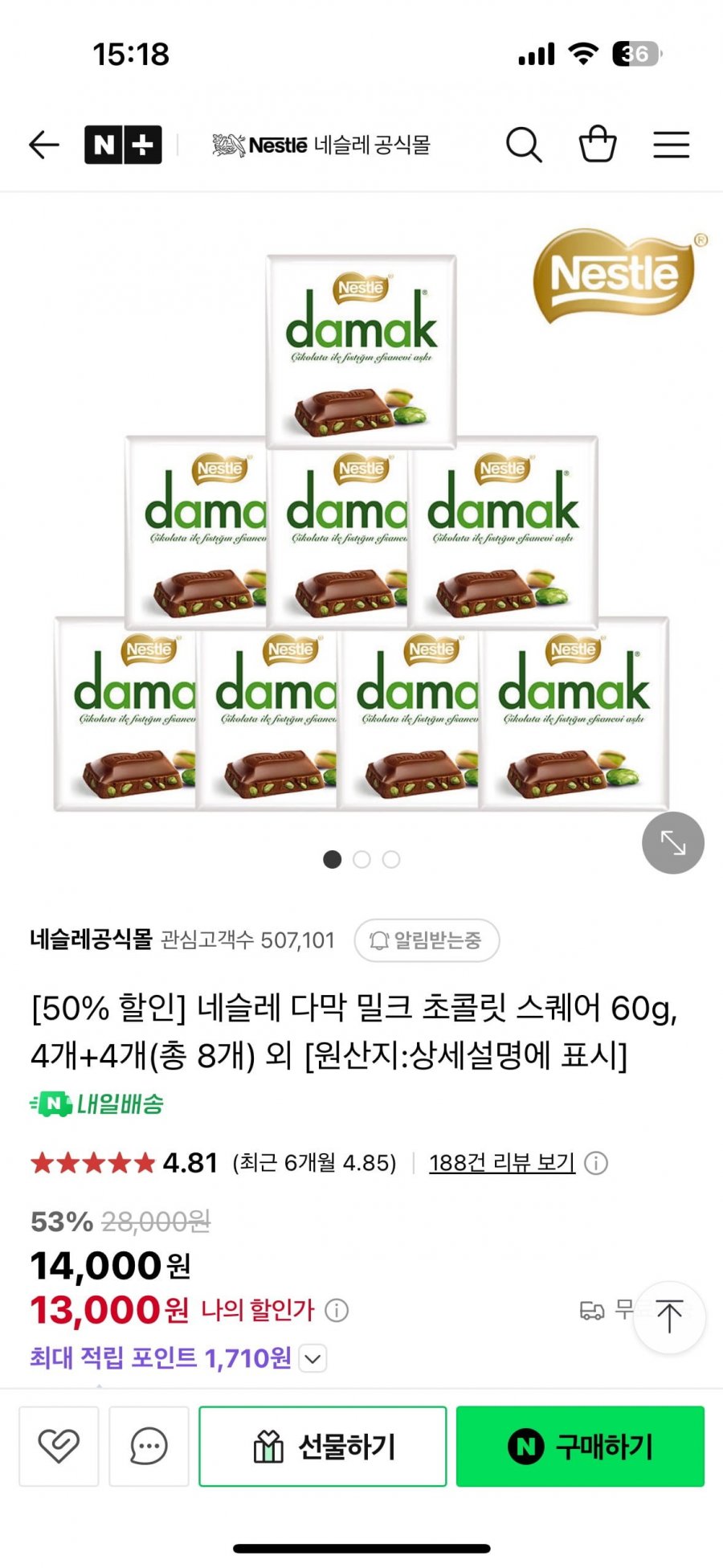 20250508151831_6Pk1rEKQwu.png