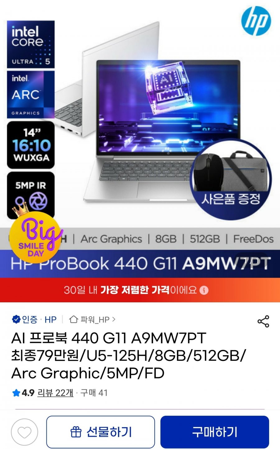 20250508152647_lc6Tepq9hE.jpg