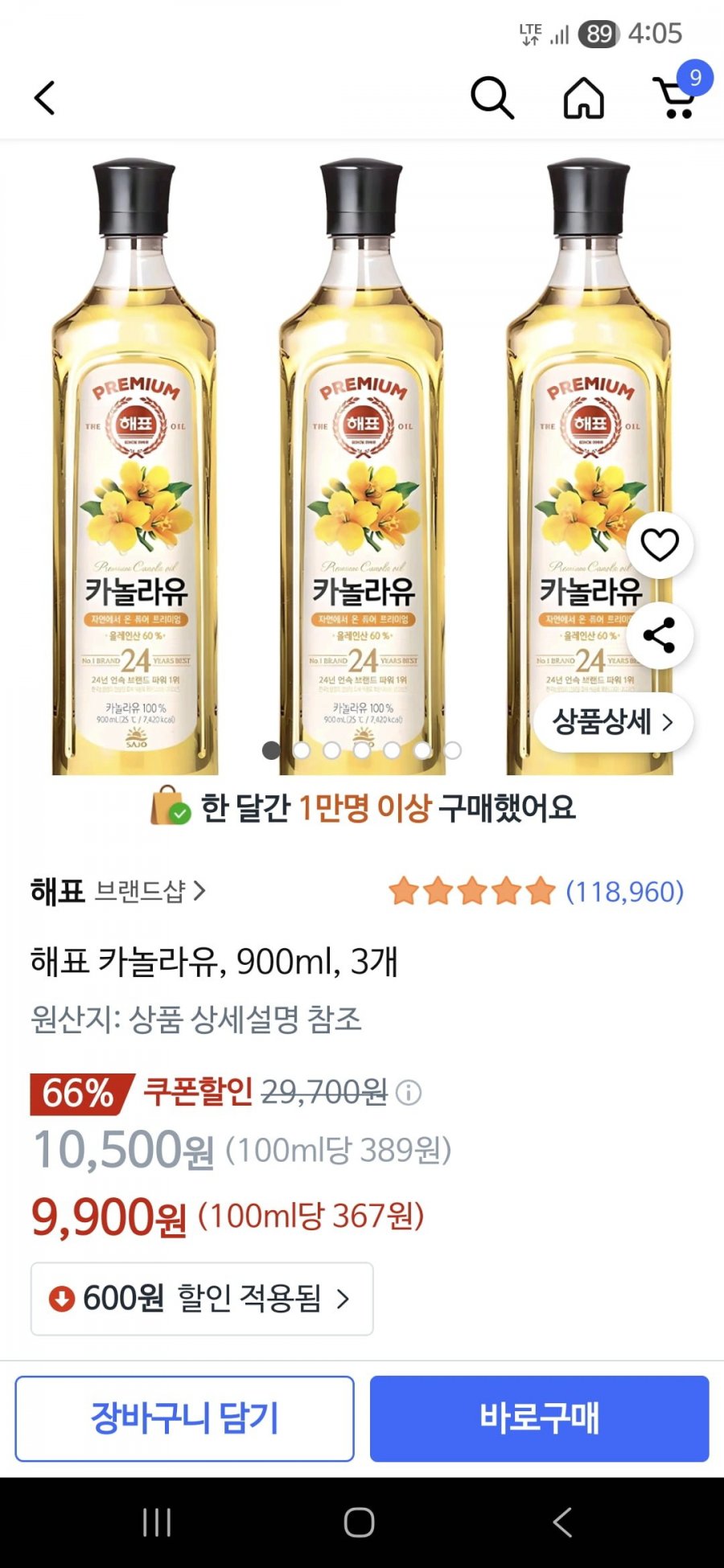 20250508160825_XTcHDJiyZh.jpg