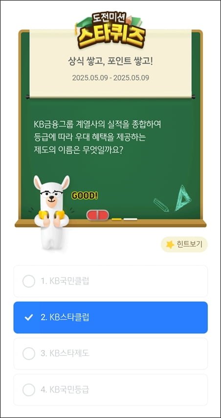20250509002112_T7AjYiVllN.jpg