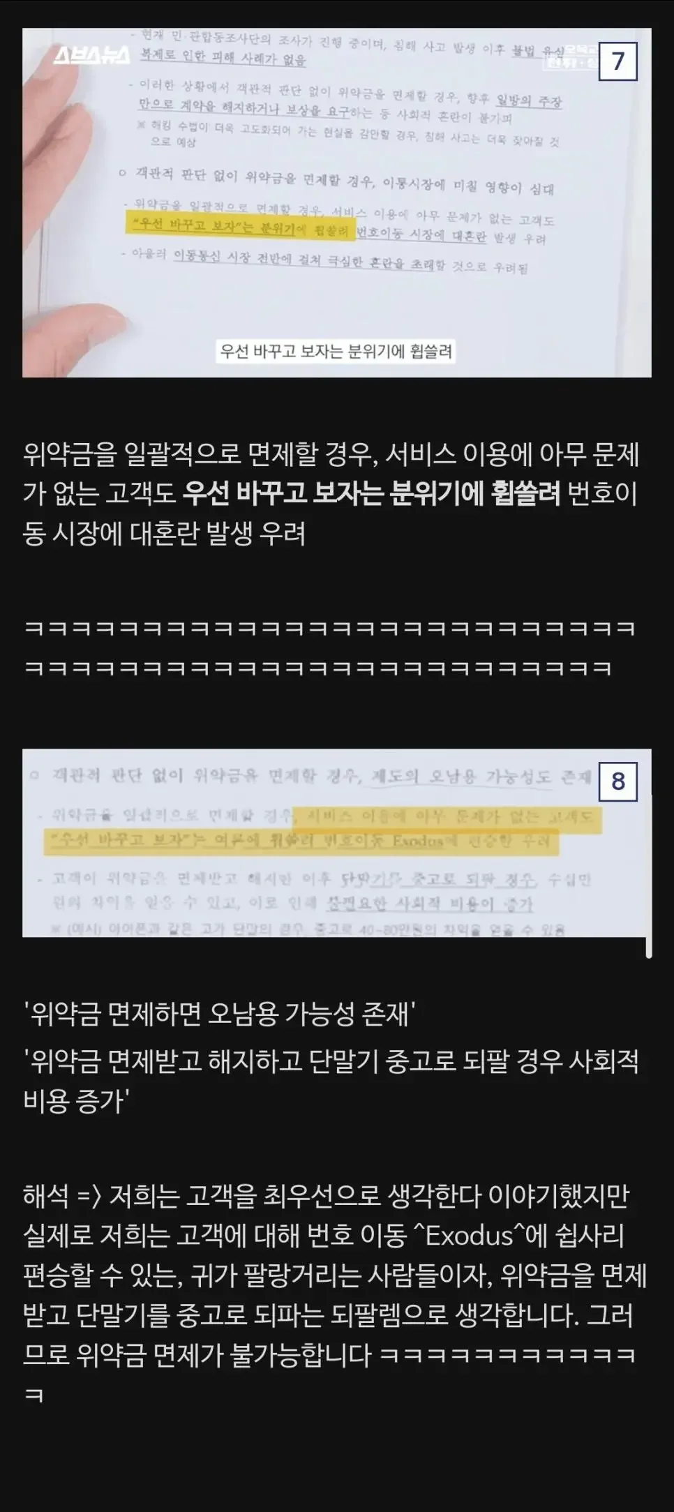 20250509195029_FyxKoTMqhW.webp