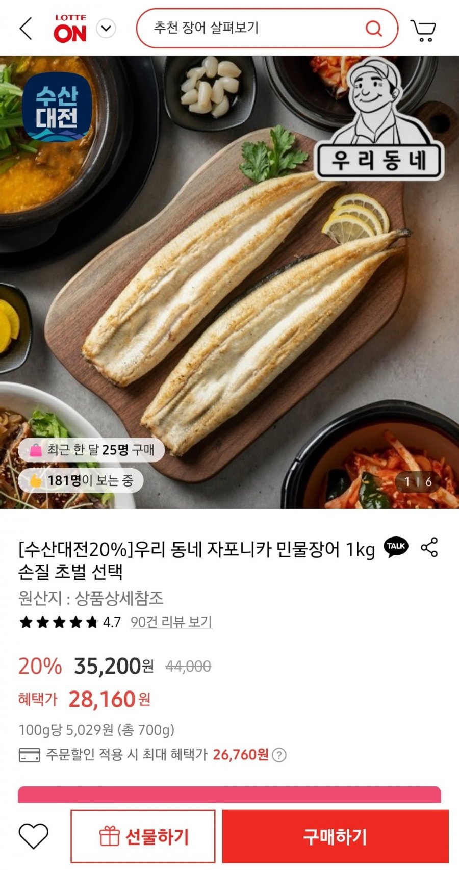20250509000440_YqIaNp0tCJ.jpg
