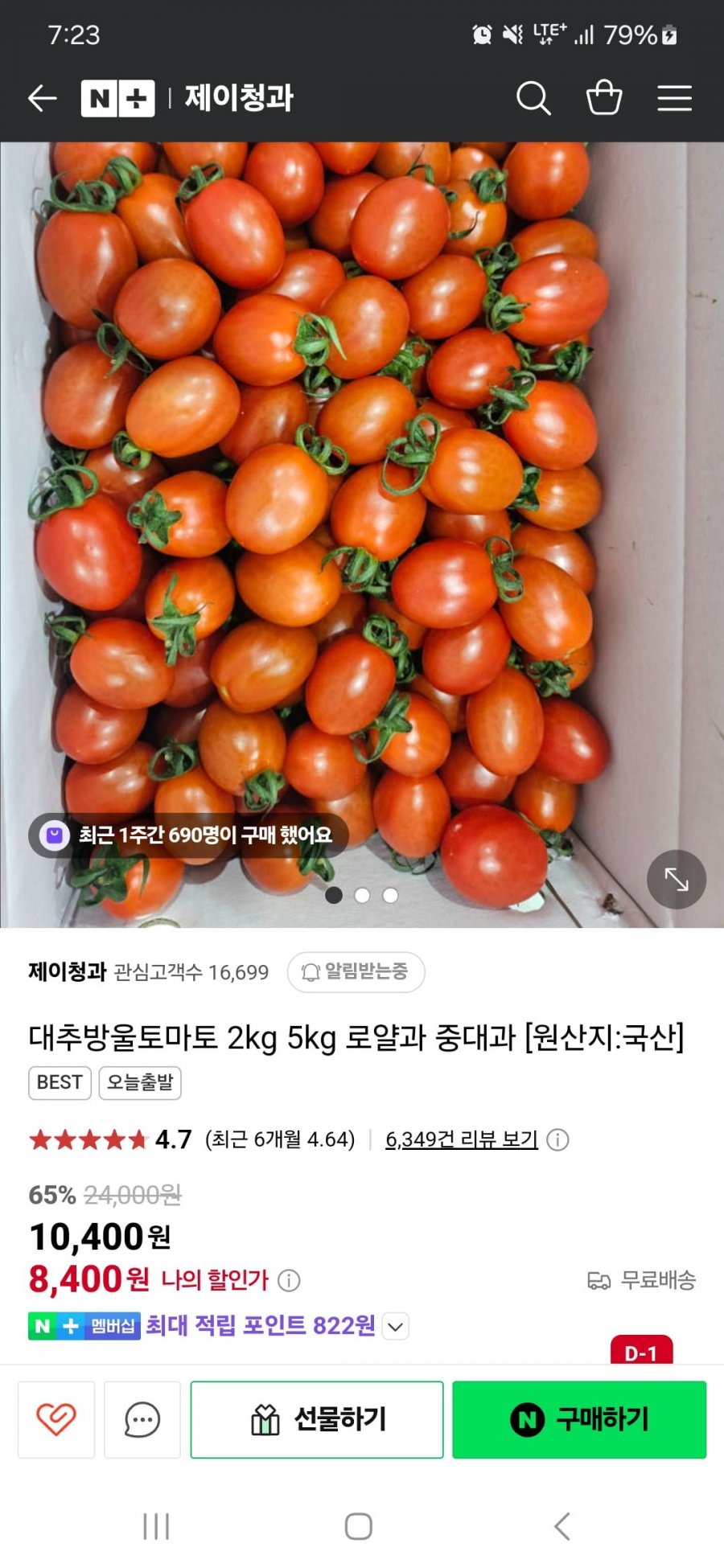 20250509072800_60pwOK33PU.jpg