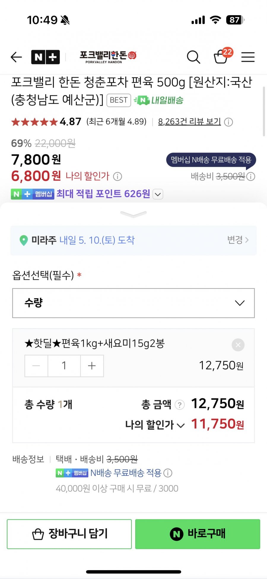 20250509105429_SaaO0SdFkK.png