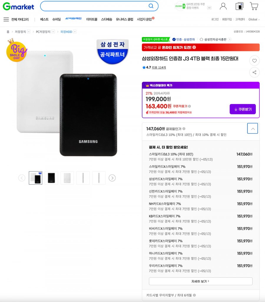 20250509113253_MFrn8hubVs.png