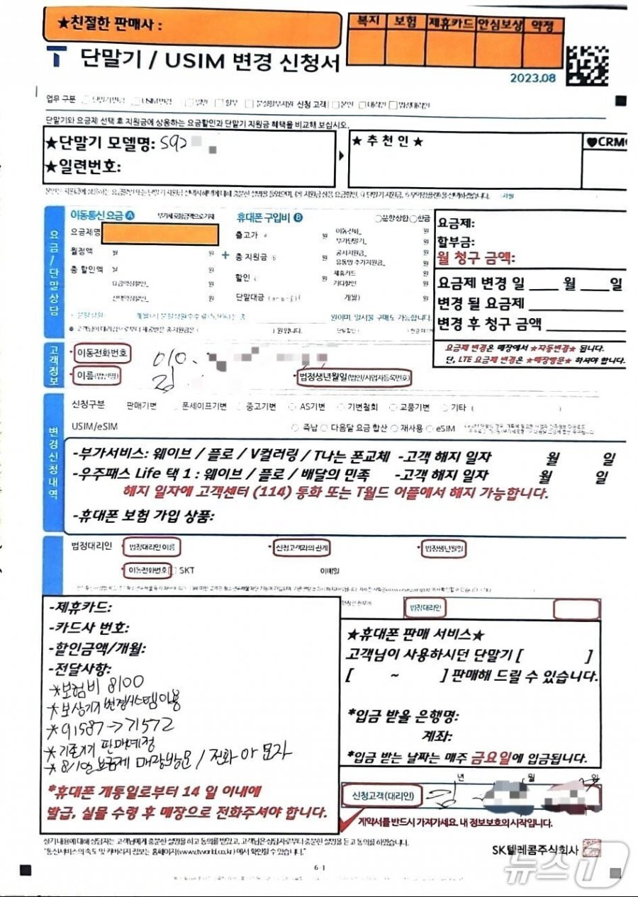 20250509175529_GzHgeIf130.jpeg