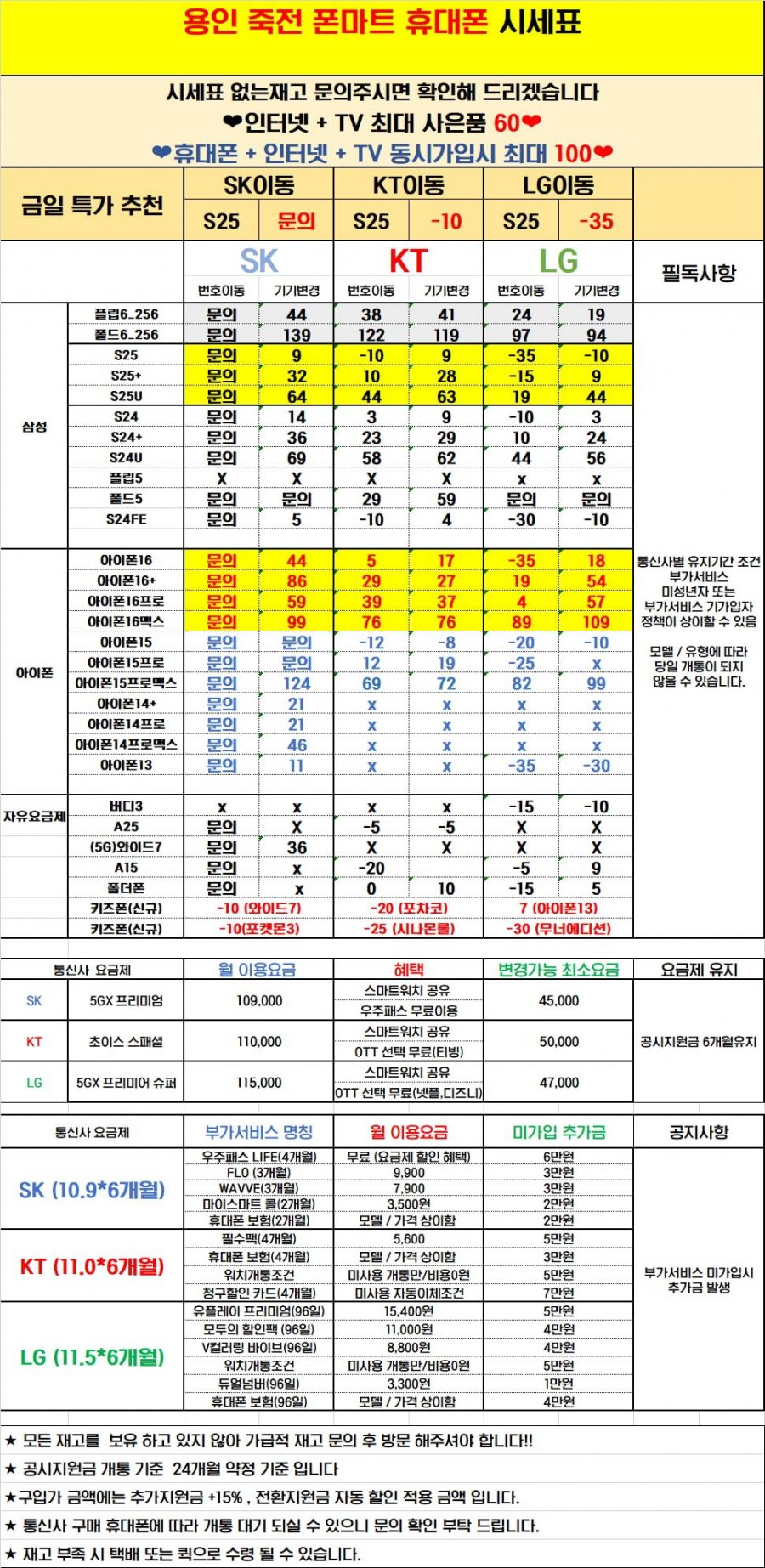 20250509194933_wDxoMqDOL2.png