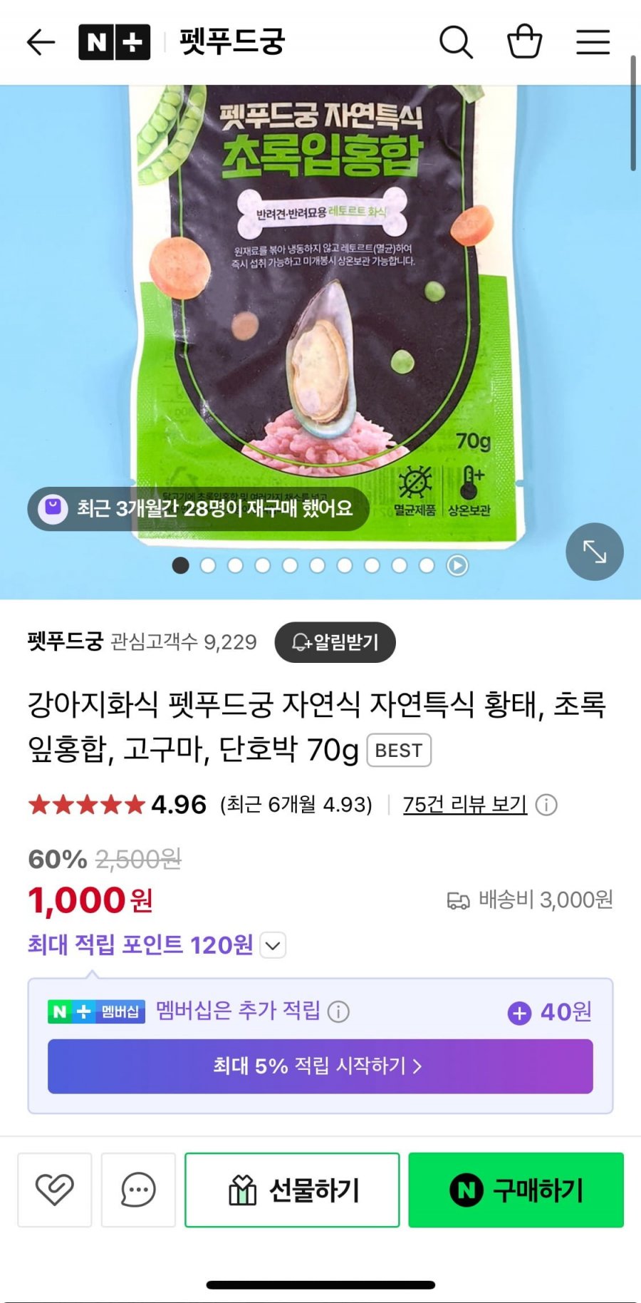 20250509202328_Jhgd7uwJzv.png