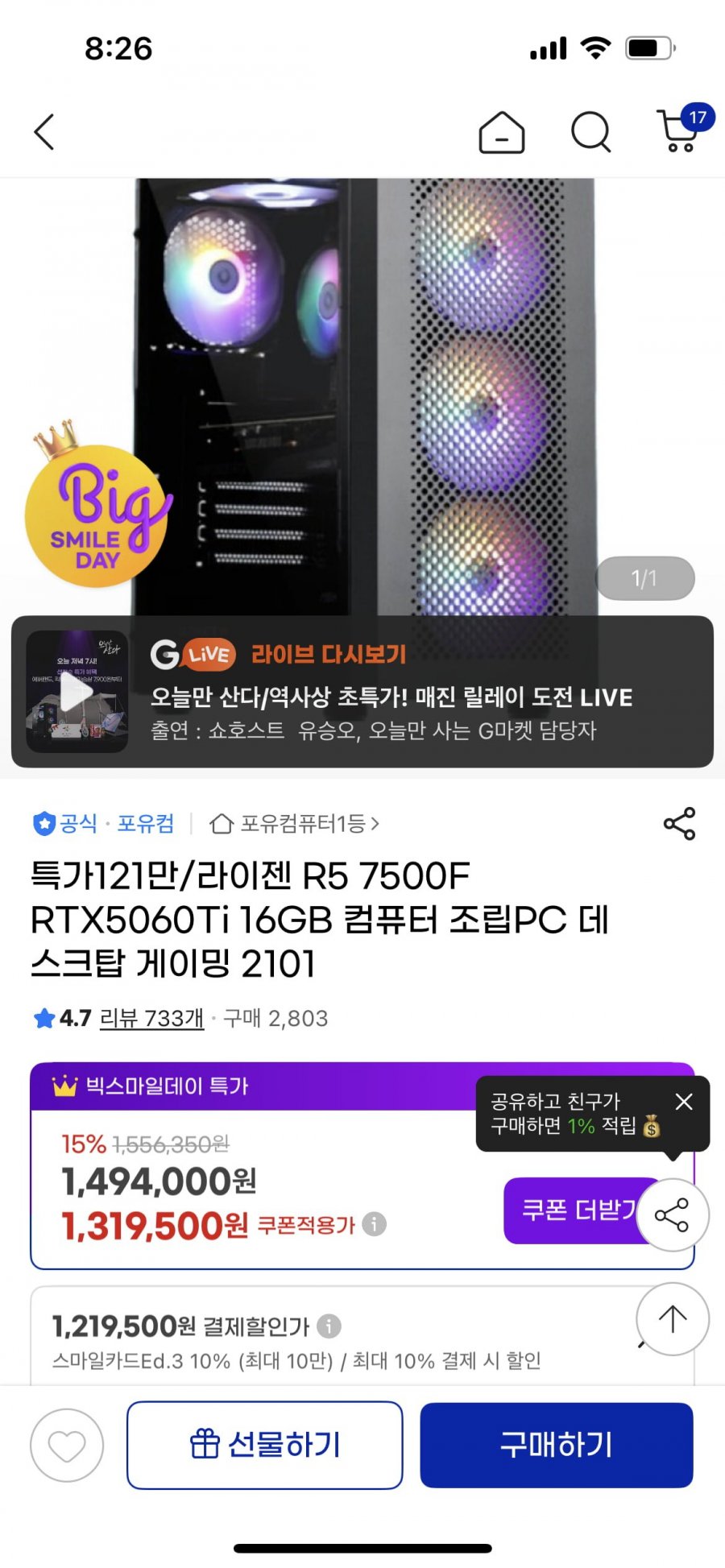 20250509202616_SGc6a1UPdv.png