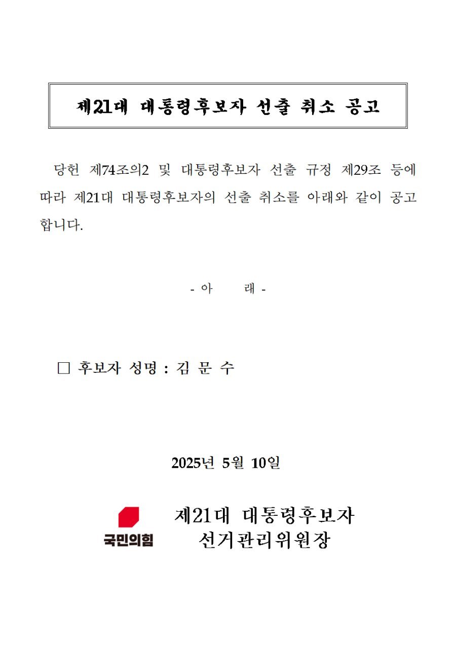 20250510025802_lznWG6ji63.jpg