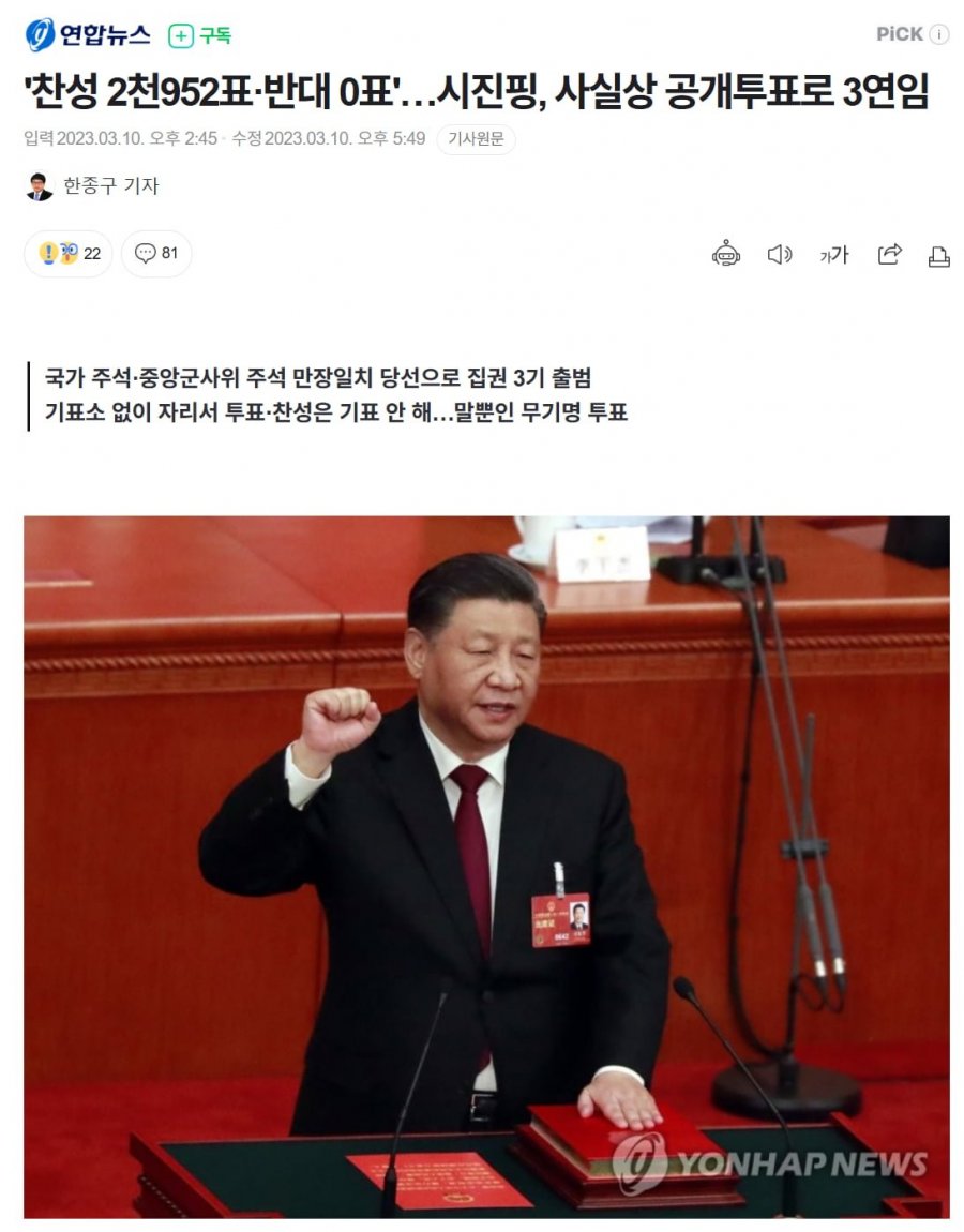 20250510020850_KSdxflxEc2.png