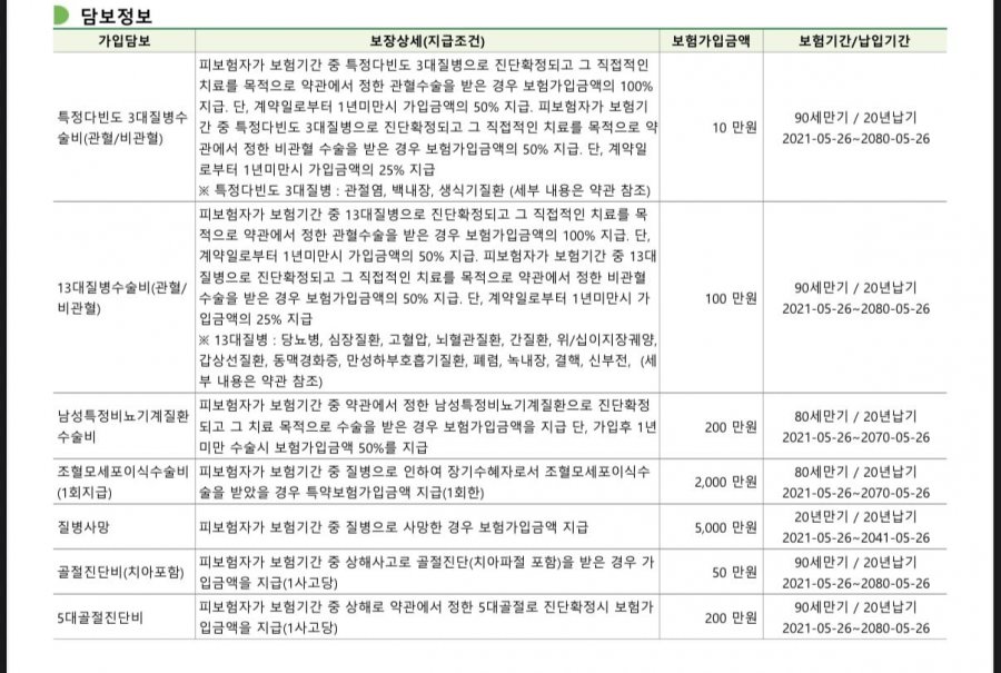 20250521142007_zcKKN5yMeU.jpeg