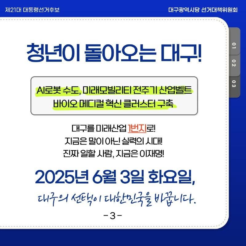 20250522110108_I4HcHdBLmu.jpeg