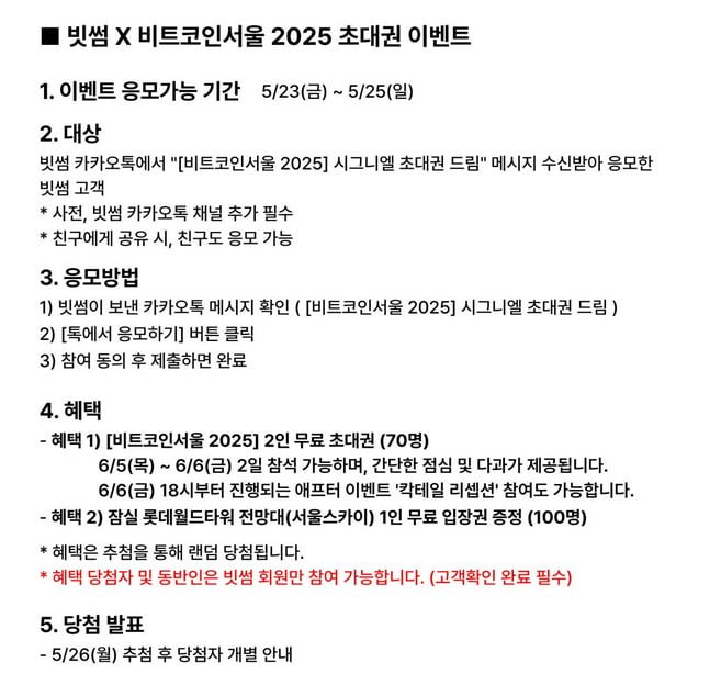 20250522185647_YQnbOOQ1Rv.png