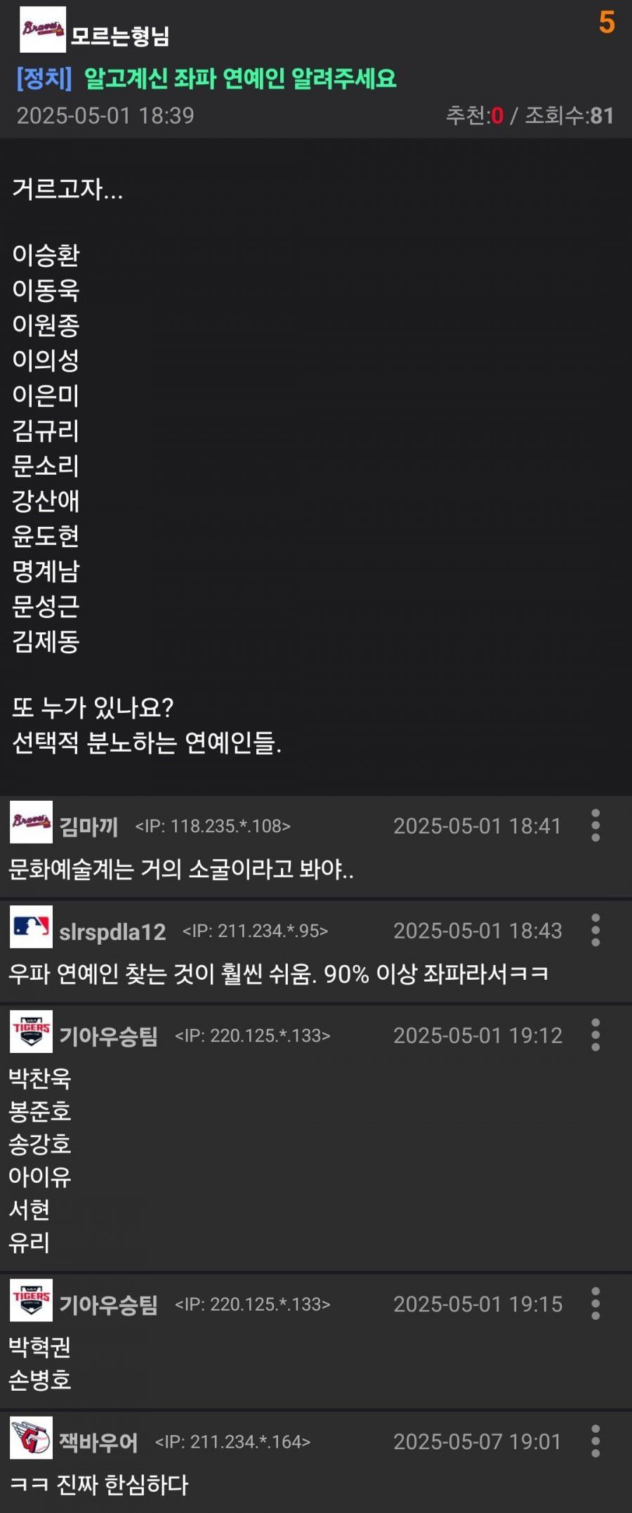 20250522092412_Ia7rRUouS6.jpg