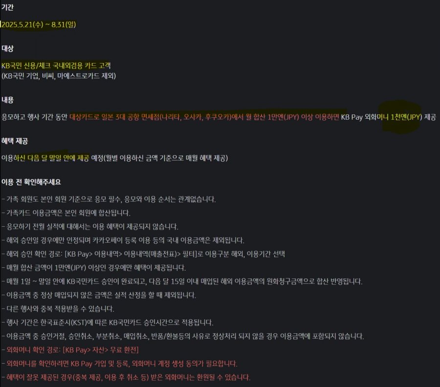 20250522112851_PNudslMmyX.png