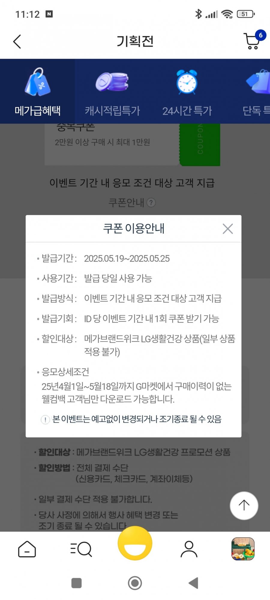 20250522113130_YSmo1sC3lw.jpg