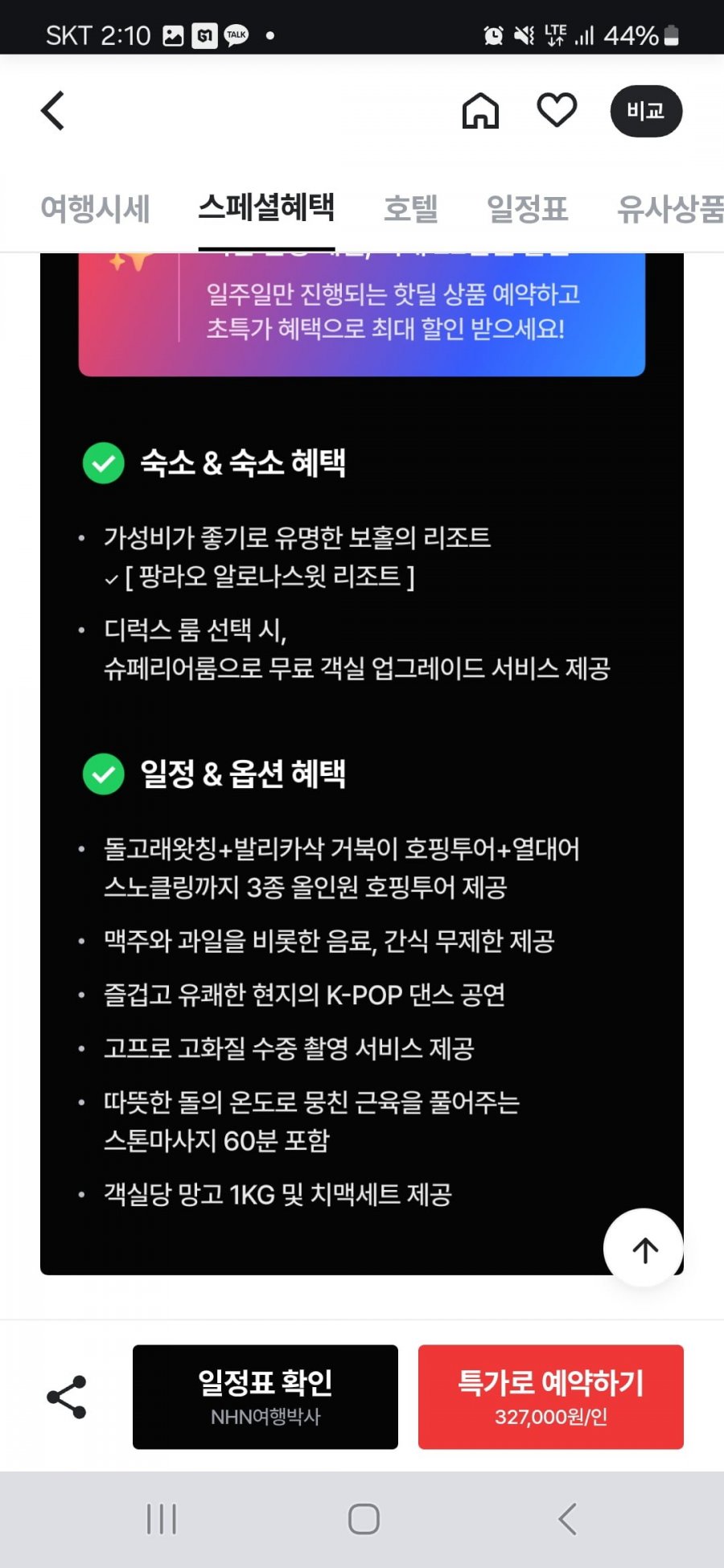 20250522141025_qqo0rxdAmI.jpg