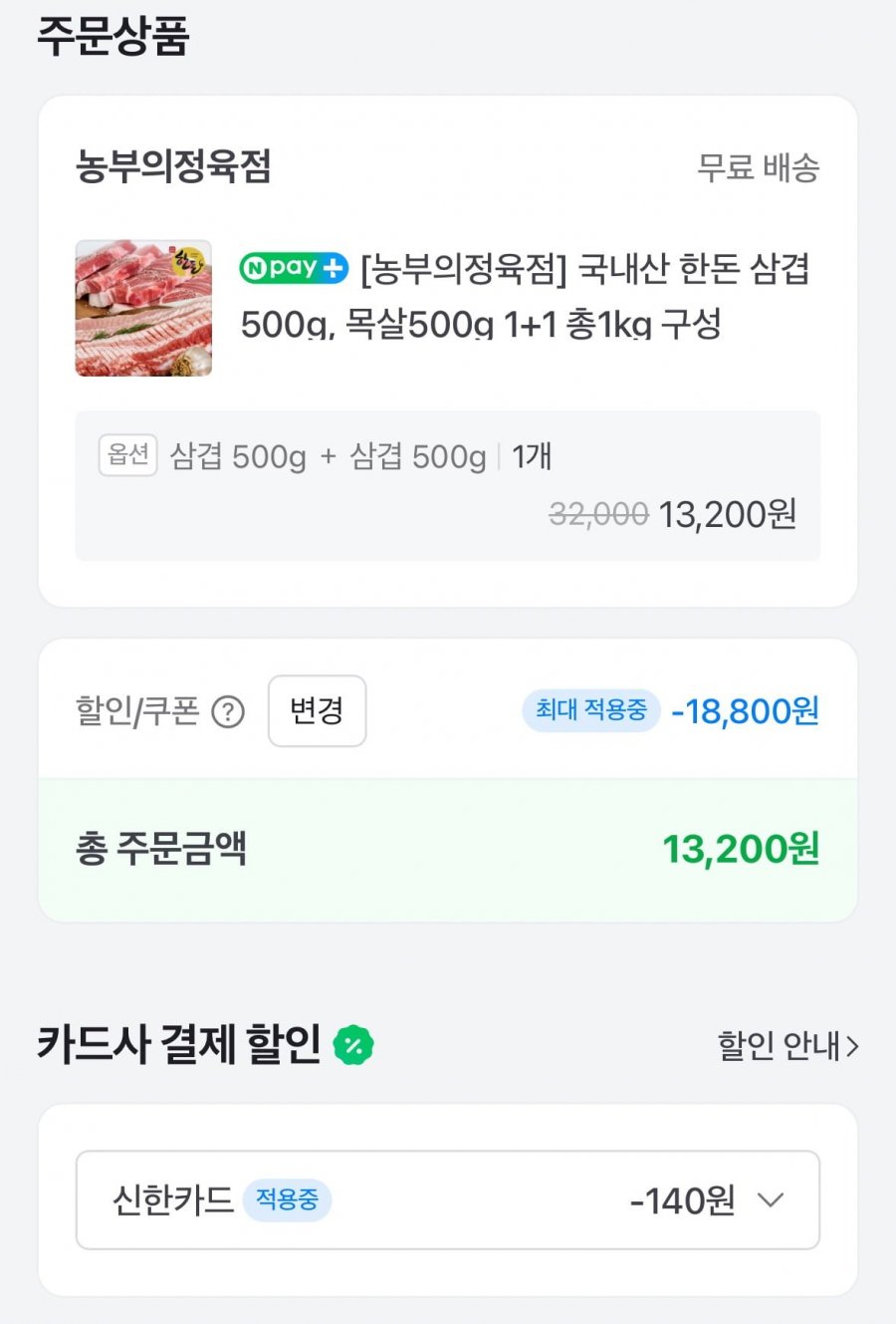 20250522160306_KkB9k3U2DF.png