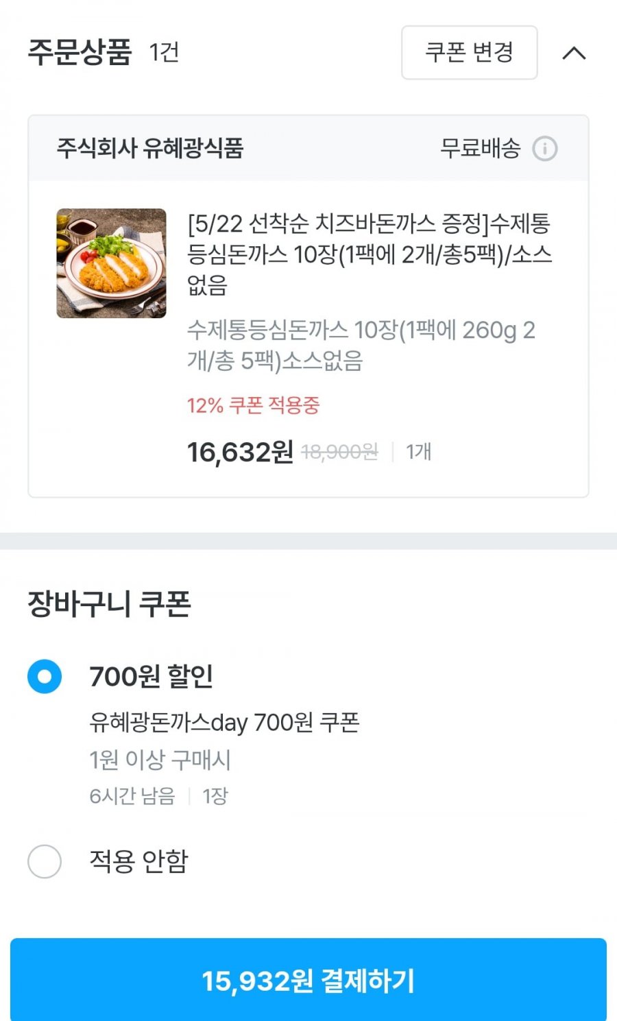 20250522170402_EC4sgC2DXQ.png