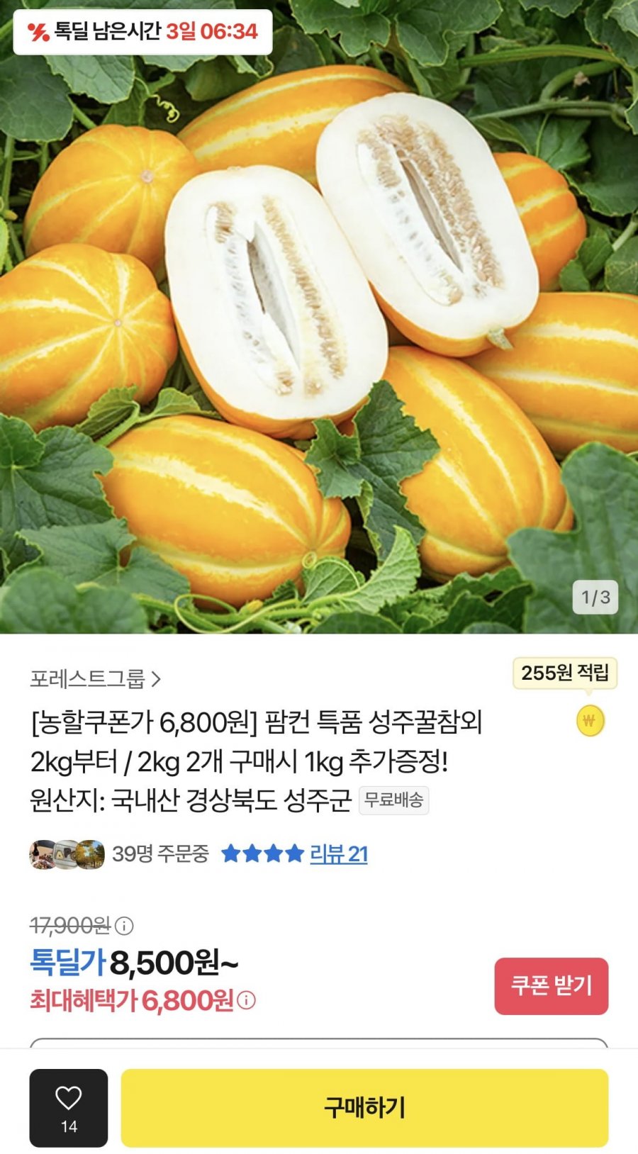 20250522172746_rrUfPSgCIX.jpeg