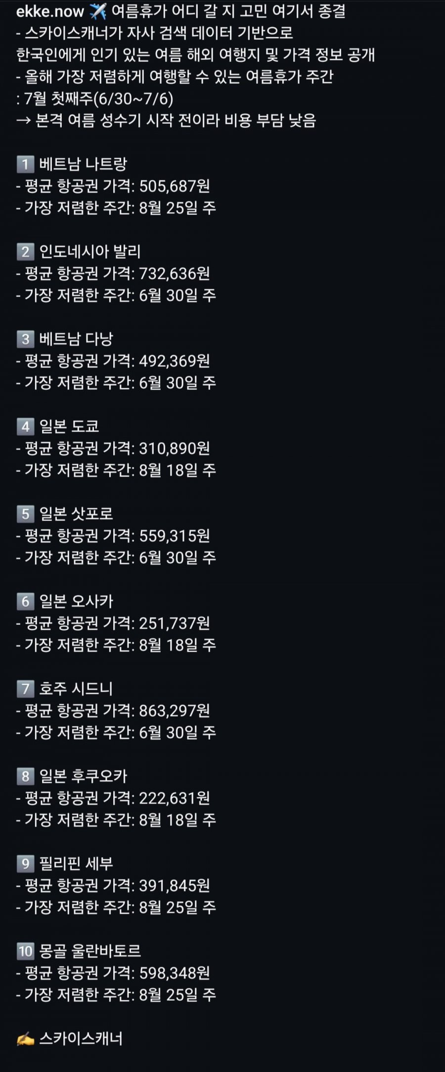 20250522215616_GjOGXPY2uT.jpg