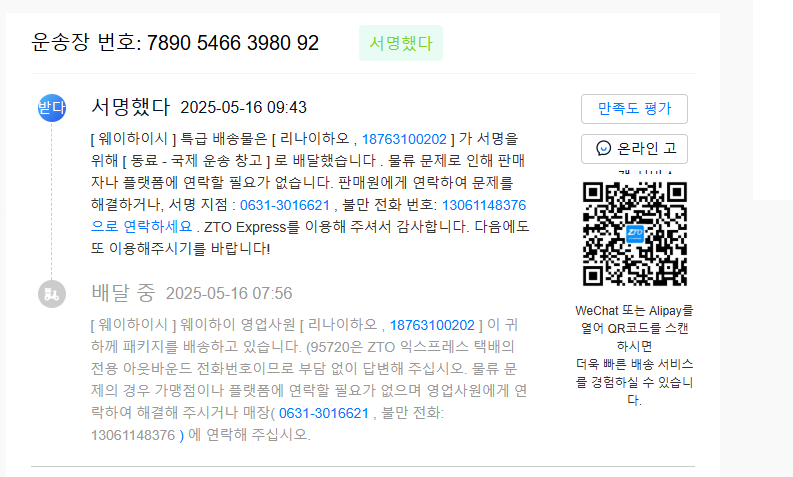 20250529190811_wiK1Oz56bb.png