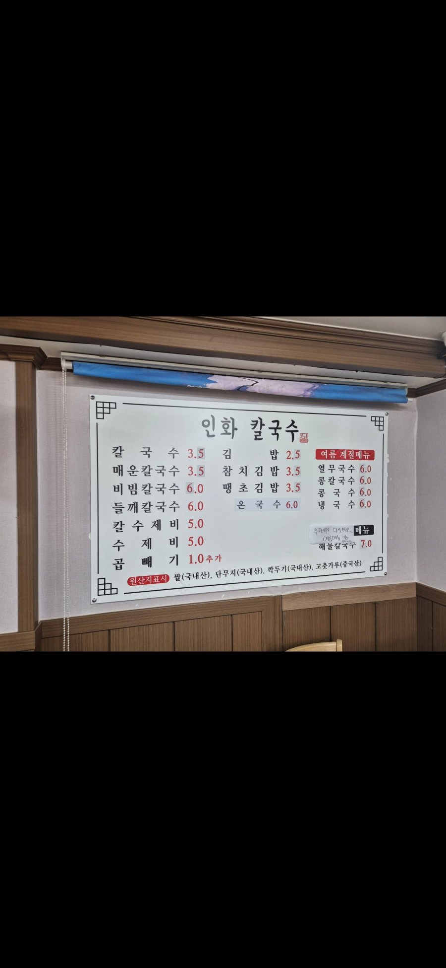 츮׿ ̷ ڽĴ־׿ 3500 Į ٳԽϴ.