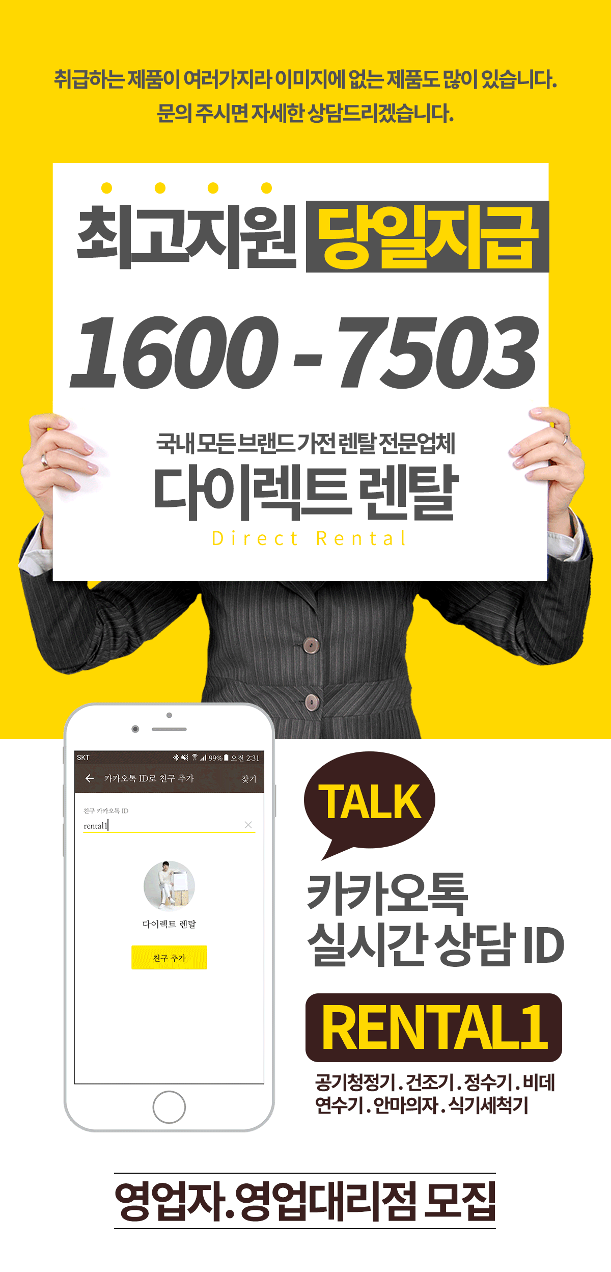 20250603102505_kaKWDgyBtS.gif