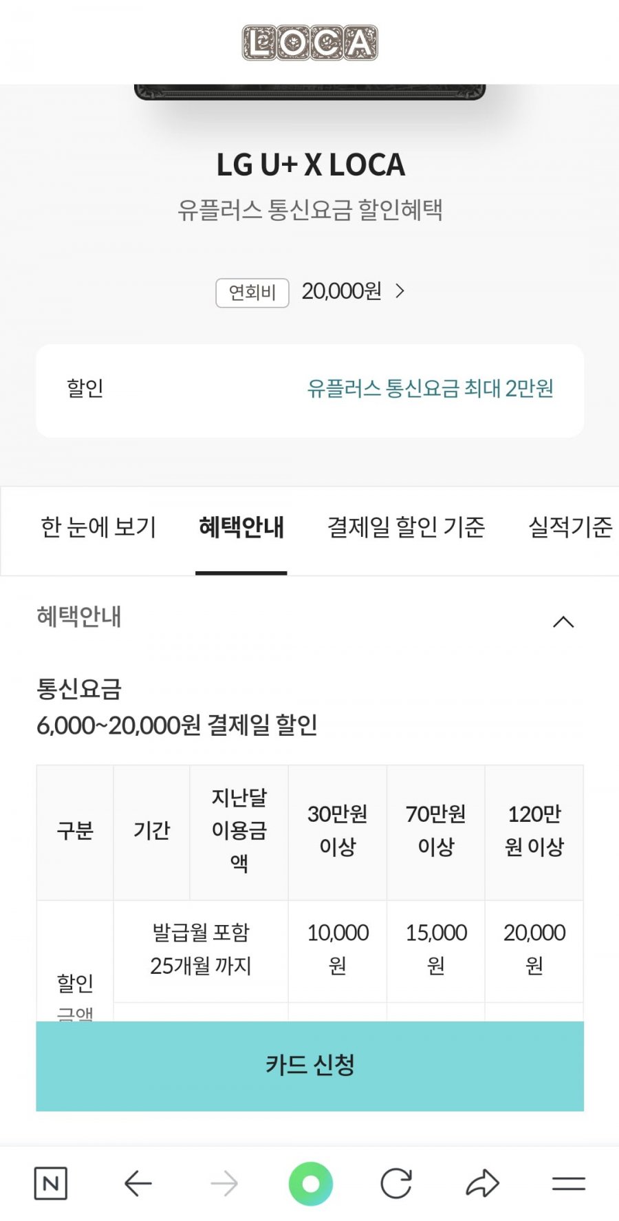 20250607201911_Ixdsk5XsUS.png
