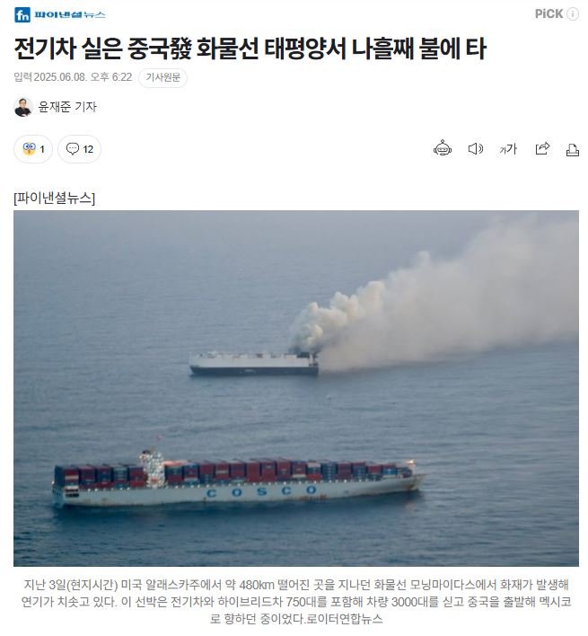 20250608225541_CGaa8NQBAy.jpg