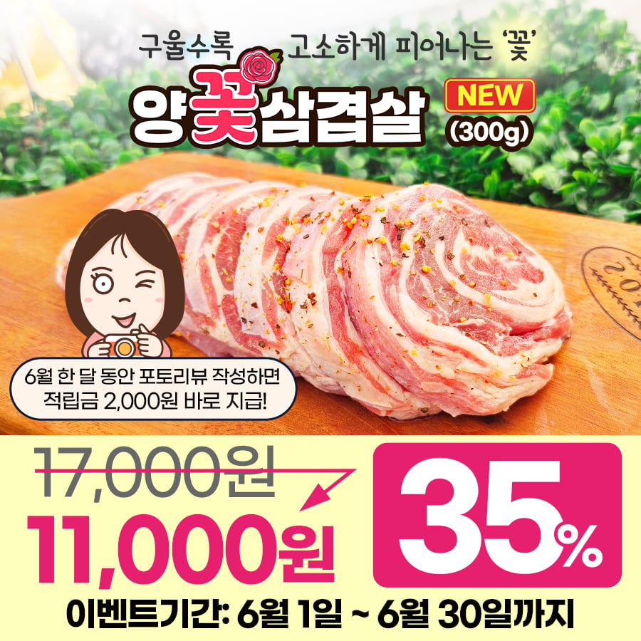 20250612180127_W8ChQox0Wu.png