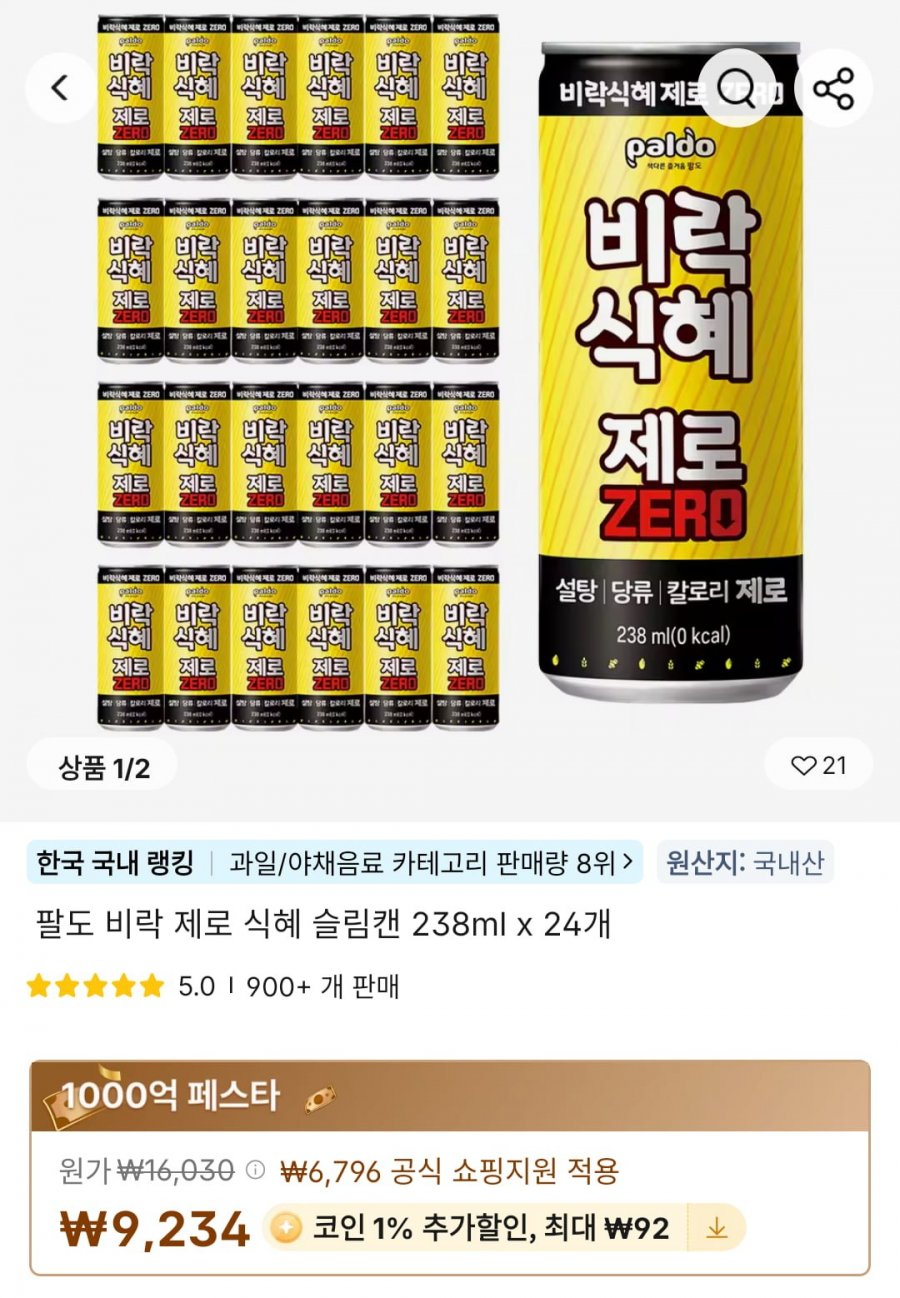 20250613073232_SR32Hb0yd3.png