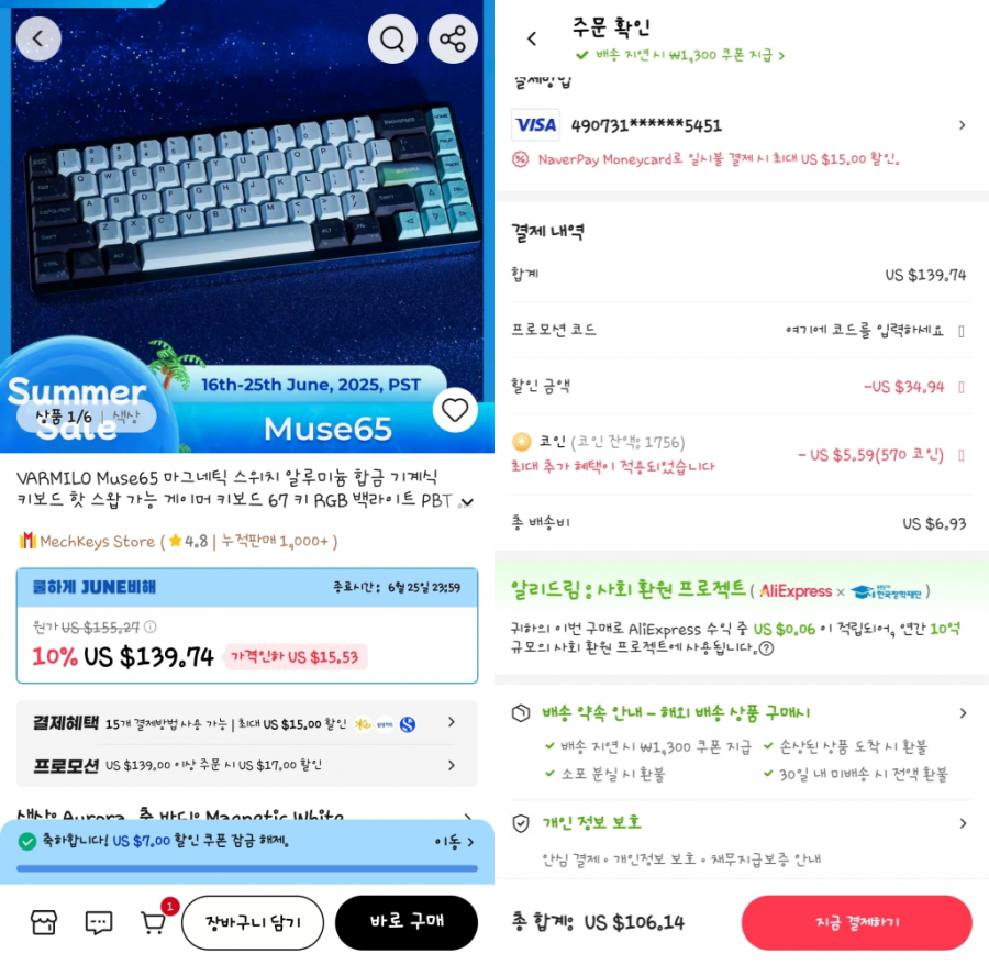 20250616030805_0HUql9TU2t.png