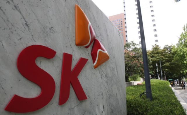 서울 종로구 서린동 SK 본사 사진연합뉴스
