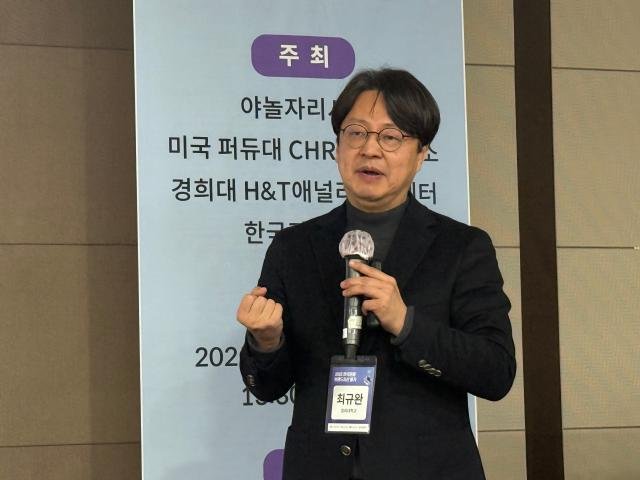 최규완 교수